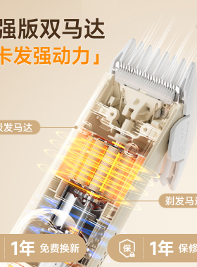 【安全不伤肤】奥克斯婴儿理发器