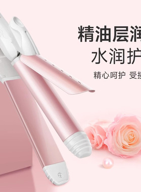 奥克斯卷直两用不伤发卷发棒