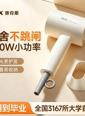 【覆盖整个学生时代】800W不跳闸
