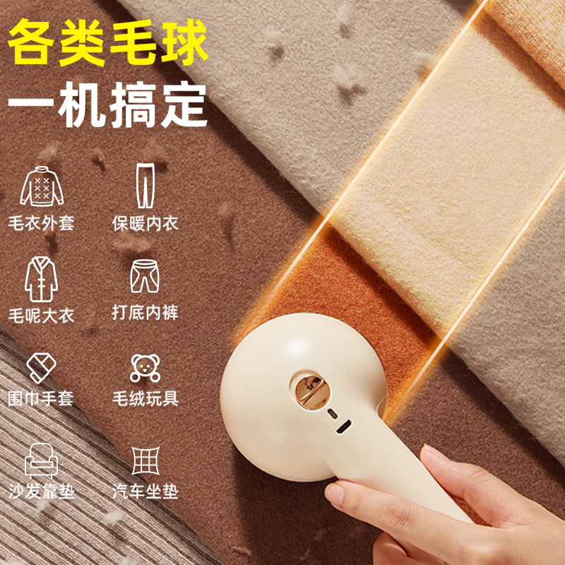 奥克斯毛球修剪器家用剃毛器衣服电动打毛机起球去吸刮剃除球神器 - 图3