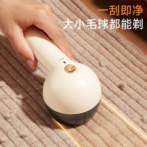 奥克斯毛球修剪器家用剃毛器衣服电动打毛机起球去吸刮剃除球神器