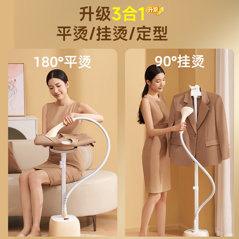 奥克斯挂烫机家用熨烫机蒸汽熨斗烫衣服小型立式商用服装店大功率