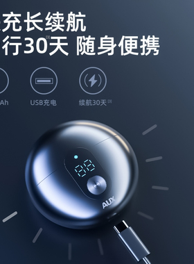 【一剃即净】送礼必备剃须刀