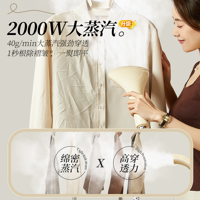 奥克斯挂烫机家用烫衣服熨烫机手持大蒸汽熨斗2024新款商用服装店 - 图0