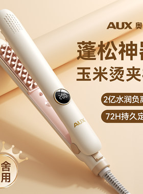 【一夹即蓬】小格齿玉米夹