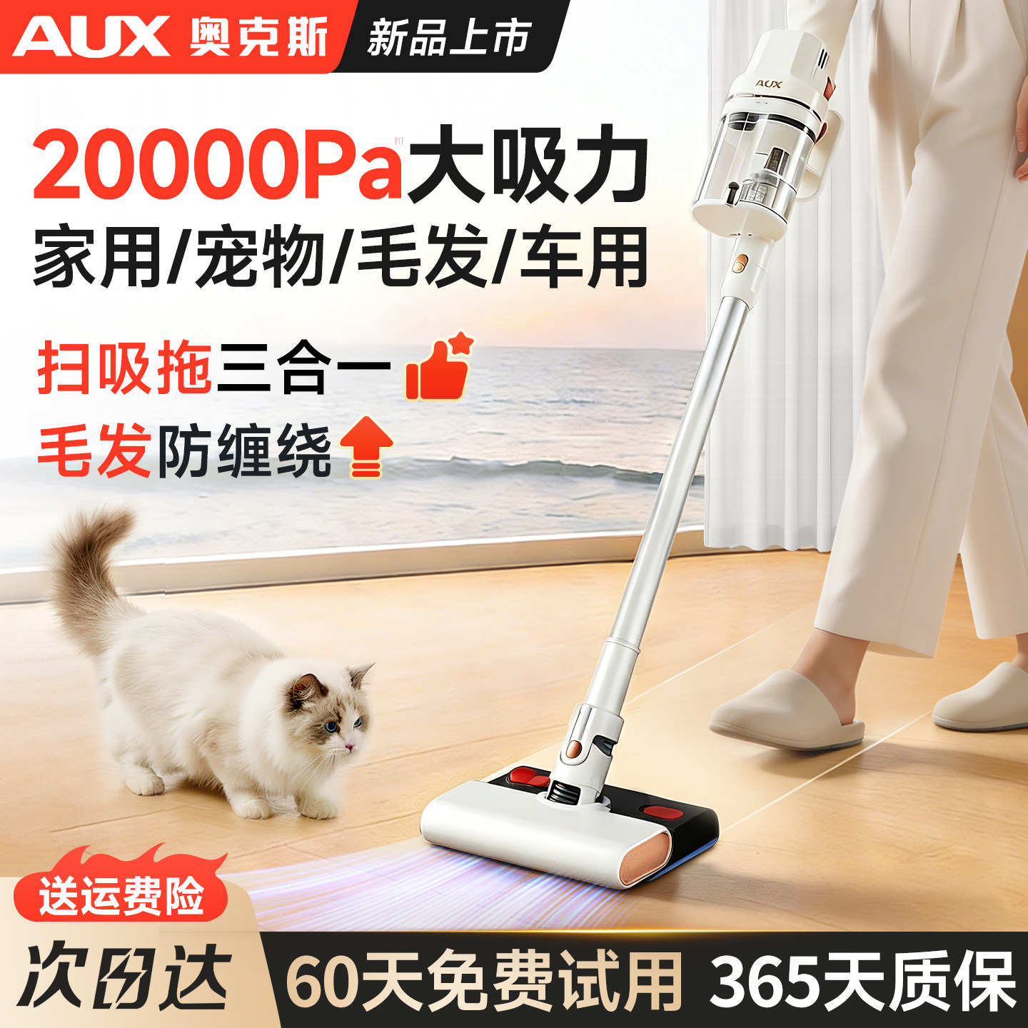 奥克斯吸尘器家用大吸力小型手持扫吸拖一体机有线猫毛地毯吸尘机