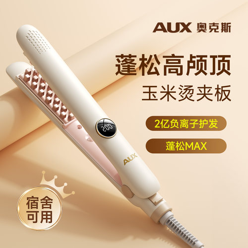 奥克斯高颅顶夹板玉米烫头顶蓬松玉米夹垫发根神器迷你烫发卷发棒 - 图3