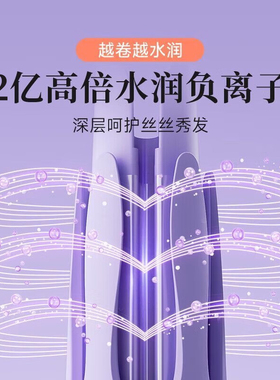 【韩式大波浪】奥克斯自动卷发棒