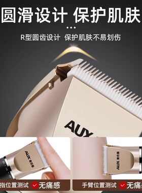 奥克斯老人专用理发器家用