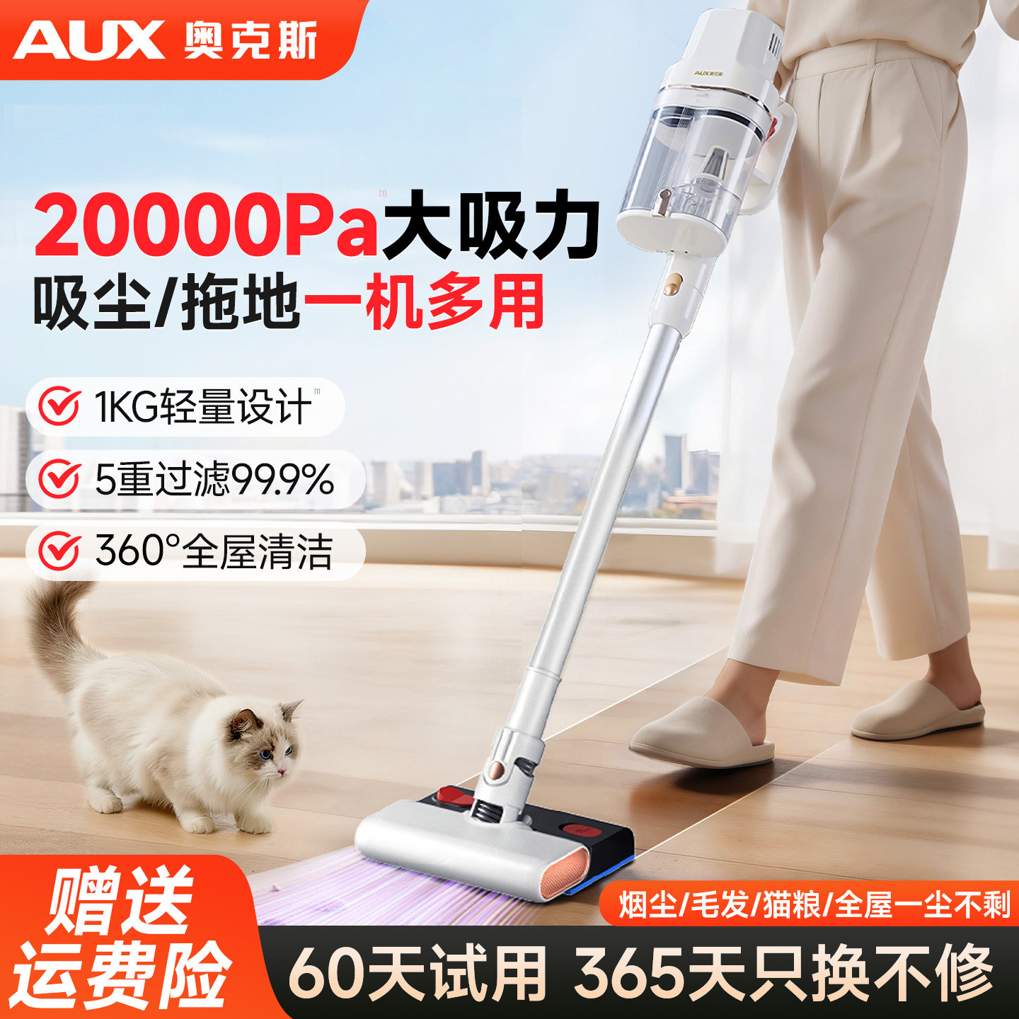 奥克斯吸尘器家用大吸力小型手持扫吸拖一体机有线猫毛地毯吸尘机