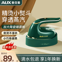 Ox electric iron home small handheld steam scalding and ironing machine Ironing Machine Theorizer Portable