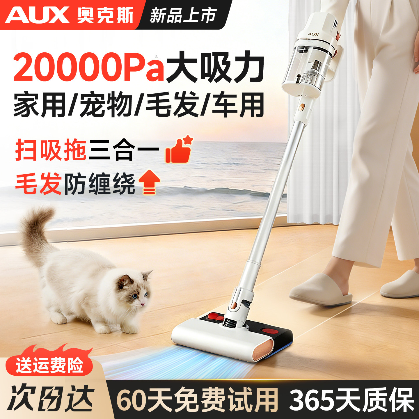 奥克斯吸尘器家用大吸力小型手持扫吸拖一体机有线猫毛地毯吸尘机