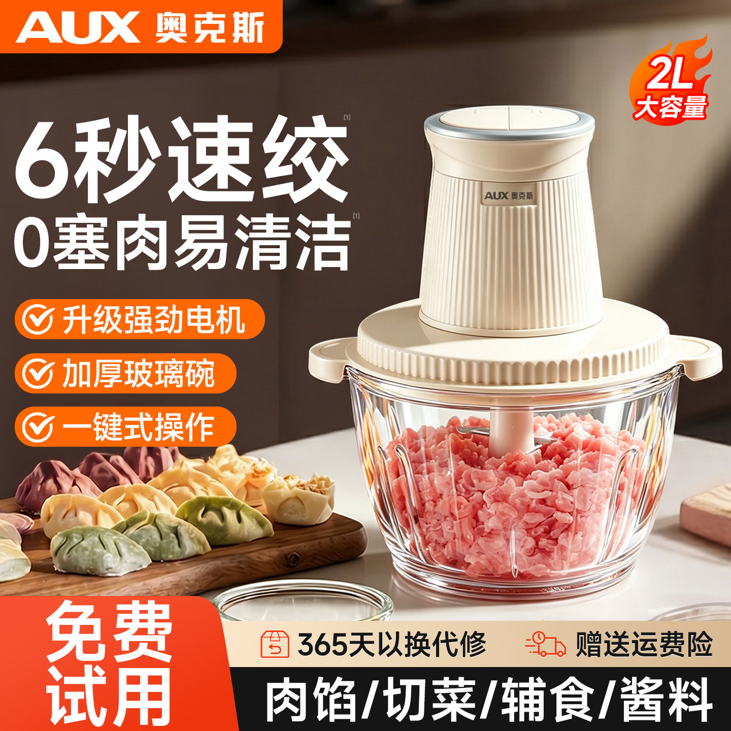 图 4