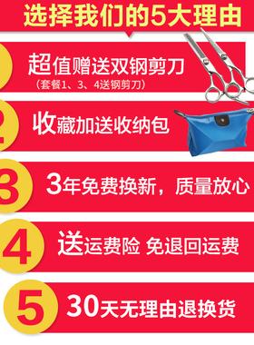 销量TOP榜1奥克斯全家通用理发器