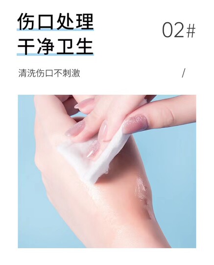 0.9% sterile sodium chloride physiological saline application face tattoo washing nose diluted water light atomization physiological sea saline