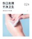 0.9% sterile sodium chloride physiological saline application face tattoo washing nose diluted water light atomization physiological sea saline