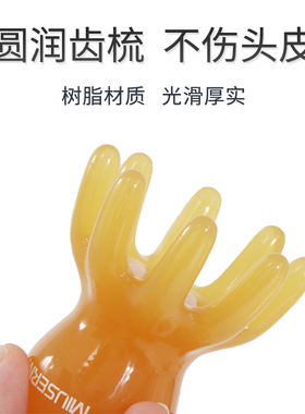 miuserm八爪鱼头部梳章鱼按摩梳头皮按摩器头部经络穴位头疗梳子