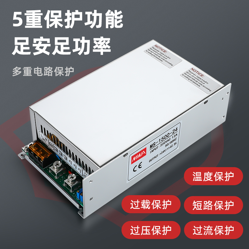 MS-1500-24V电压电流可调开关电源12V30V36V48V60V70V110DC40A60A - 图0