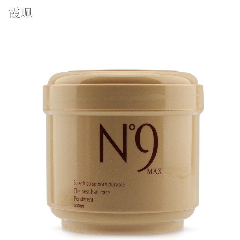 n9头发护理改善毛躁spa女护发素 霞珮洗护发膜/护发产品