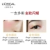 LOreal 琉 son dưỡng môi vàng dưỡng ẩm cho nữ thỏi son dưỡng màu 琉 vàng 鎏 vàng G101 cửa hàng hàng đầu - Son môi