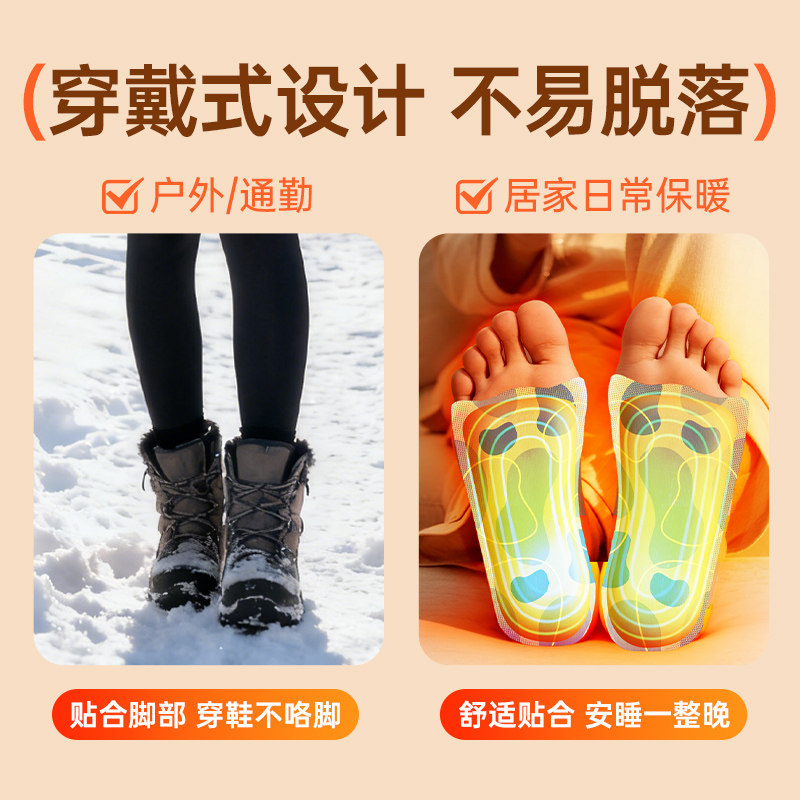 超亚艾草暖足贴冬天防寒保暖发热贴蒸汽热敷暖脚宝自发热暖脚神器,淘宝优惠券,粉丝福利购,淘宝优惠卷