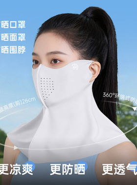 超亚买面罩送防晒袖套到手2件套