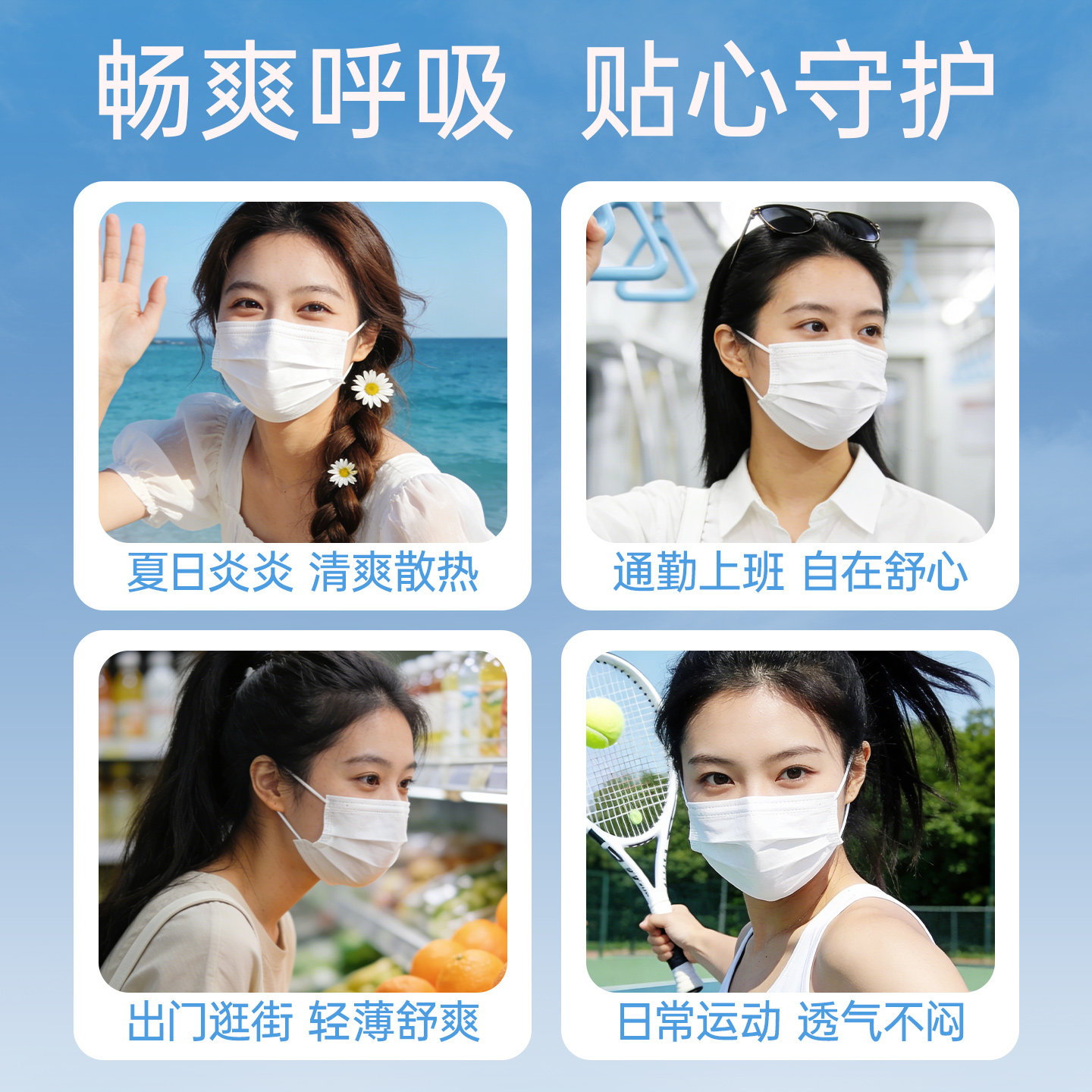 图4