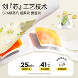 【Массажная распродажа】 Супер азиатского маленького принца, коренная маска для лютеина паровой глаз успокаивает уставшие глаза, а горячие компрессы помогают спать