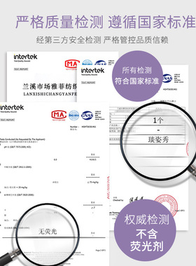 绝！质量超好的洗脸巾！