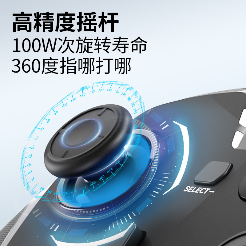 pc电脑游戏手柄黑神话悟空steam有线3米长带宏编程背键连招震动