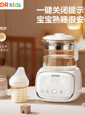 苏泊尔恒温电热水壶婴儿暖温奶