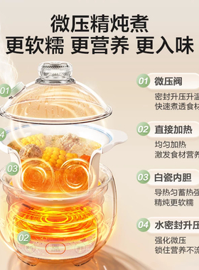 【苏泊尔婴儿辅食锅电炖锅煮粥】