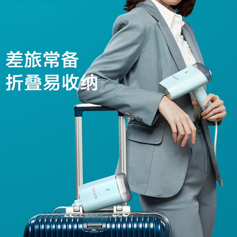 苏泊尔天汇专卖店苏泊尔熨斗家用手持小型挂烫机蒸汽熨斗折叠便携熨烫机烫衣服神器1