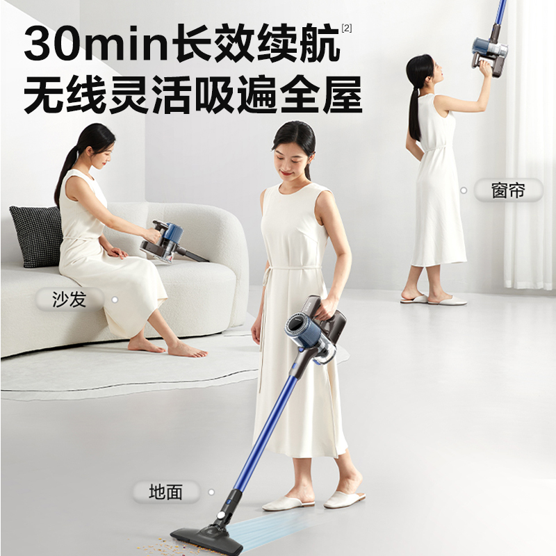 苏泊尔无线吸尘器家用大吸力轻音除毛手持轻量地毯吸尘机猫毛