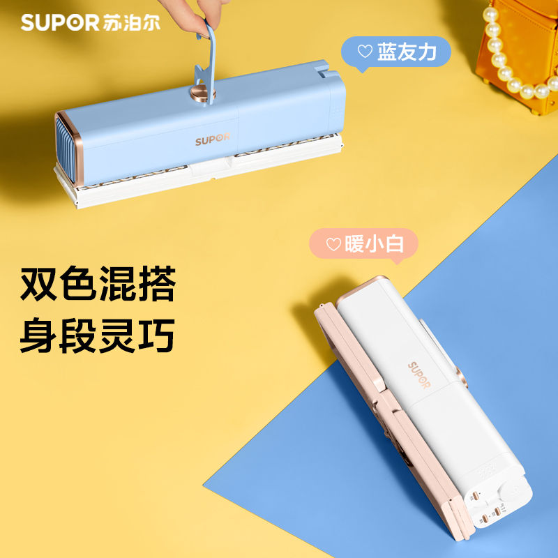 苏泊尔天汇专卖店苏泊尔烘干机家用小型宿舍折叠迷你干衣机速干衣服婴儿烘衣架神器0