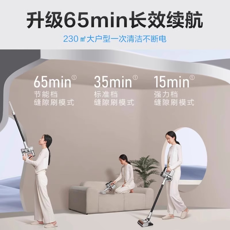 苏泊尔吸尘器家用大吸力无线手持轻便除螨吸尘洗擦吸拖一体机