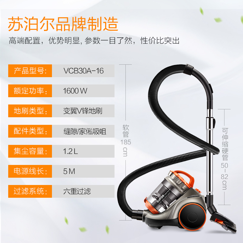 苏泊尔天汇专卖店苏泊尔吸尘器家用卧式大功率小型大吸力床上除螨毛卧式地毯吸尘机2