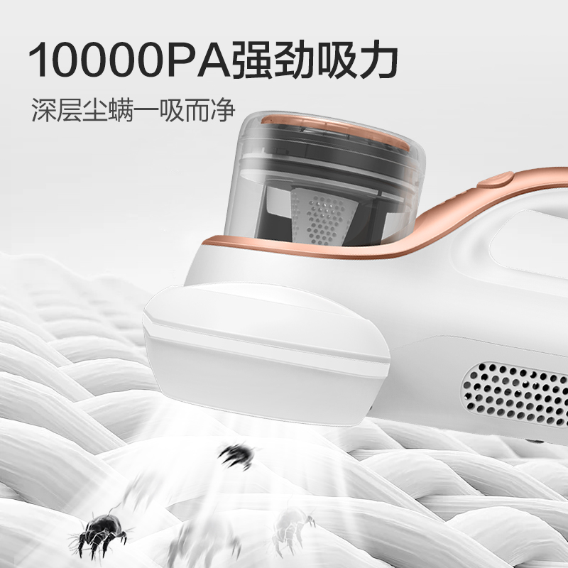 苏泊尔除螨仪家用床上除螨虫神器除螨床上吸尘器无线紫外线杀菌机 苏泊尔除螨仪家用床上除螨虫神器除螨床上吸尘器无线紫外线杀菌机