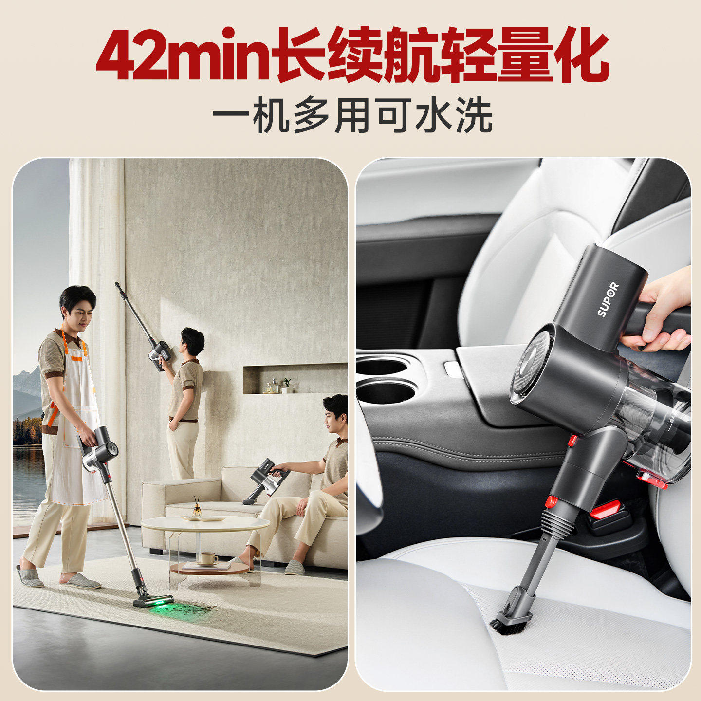 苏泊尔吸尘器家用大吸力无线小型手持轻量除螨地毯猫毛宠物吸尘机