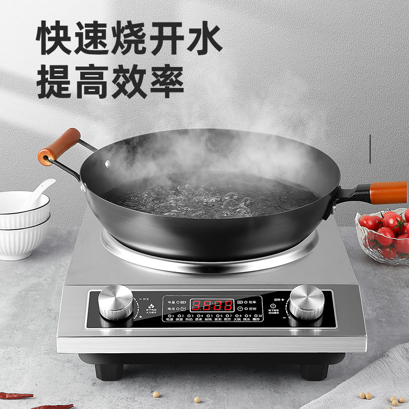 北球牌3500w大功率家用电电炒锅 bearos北球电热/火锅