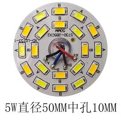 三色变光led灯板客厅餐厅灯珠光源板水晶吊灯灯芯贴片分段双色3w,淘宝优惠券,粉丝福利购,淘宝优惠卷