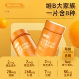 Nortland Vitamin B Family B 2 таблетки ежедневно