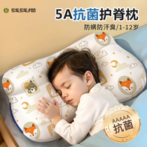 Line Cord Cat Children Partition Special Pillow 8 Guard Neck 3 Seasons 1-6-12 Year Old Universal Kindergarten Kid Student Pillow