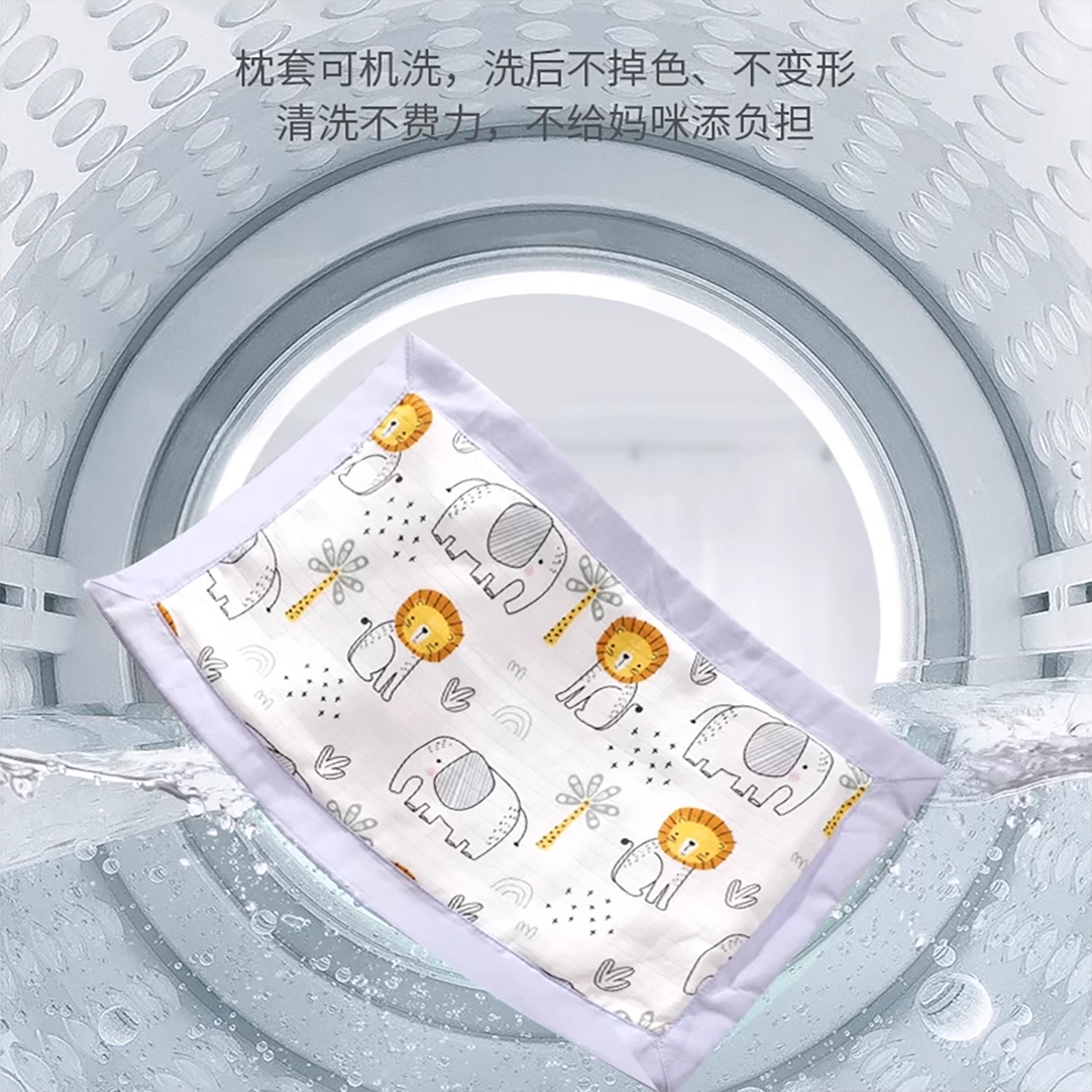 儿童枕套 婴儿宝宝纯棉纱布幼儿园 小米枕专用枕头套夏季透气吸汗,淘宝优惠券,粉丝福利购,淘宝优惠卷