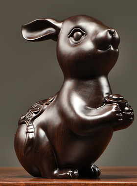 黑檀木雕兔子实木质摆件十二生肖木兔工艺品客厅家居送礼品装饰品