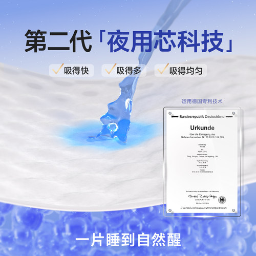 U先/试用装3片BBG元气觉醒neo二代夜用纸尿拉拉裤一夜一片尿不湿 - 图1