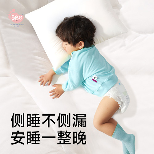 3包BBG元气觉醒neo夜用纸尿裤 学步拉拉裤尿不湿安睡防漏一夜一片 - 图3