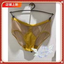 Ives 23 Autumn Winter Style Lady Sexy Comfort Low Waist Triangle Briefs 10641036 can be matched 10841036