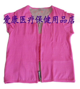 托玛琳自发热护肩马甲保暖护具