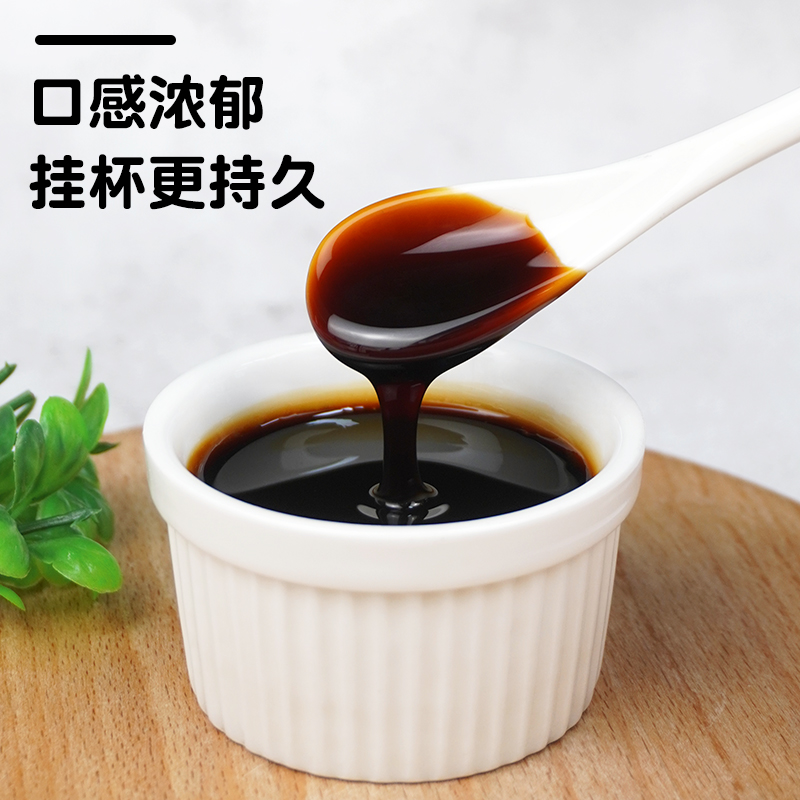 高雄凤祥冲绳黑糖糖浆1.3kg奶茶专用脏脏茶焦糖风味浓缩糖浆商用-图1